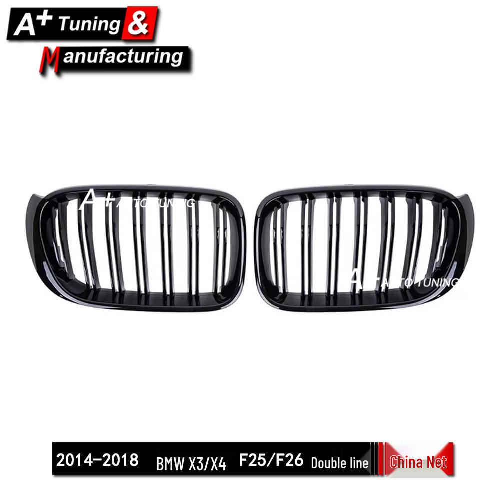 Черная глянцевая двухполосная решетка радиатора для BMW X3 F25 (14-17 лет) & X4 F26 (14-18)