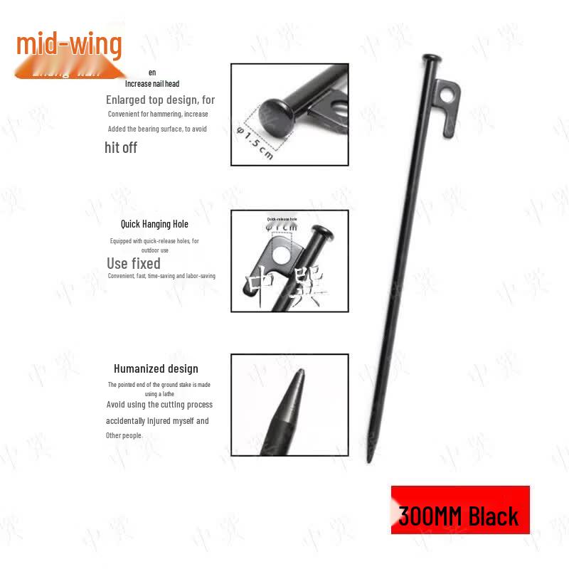 Outdoor Camping Tent Ground Nails