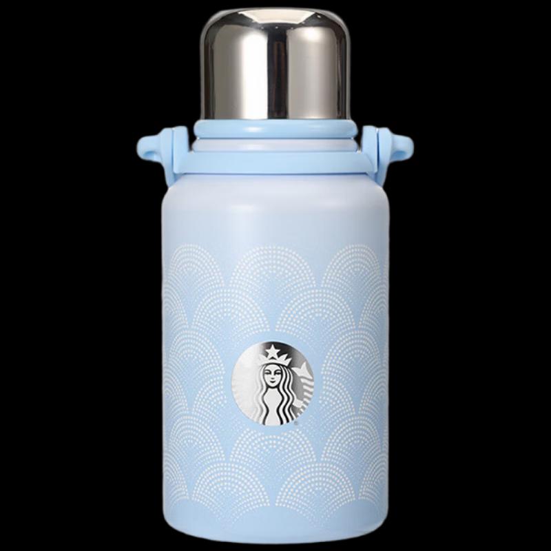 Starbucks 895ml Misty Dream Shadow Insulated Handle Flask