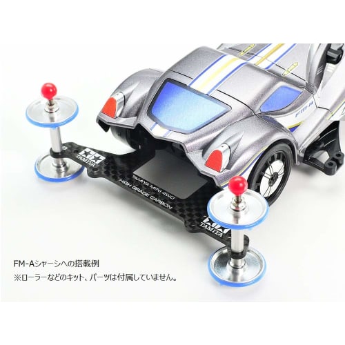 Tamiya Mini 4WD Special Edition HG Super X Chassis Carbon Rear Roller Stays 1.5mm (Product Number: 95455)