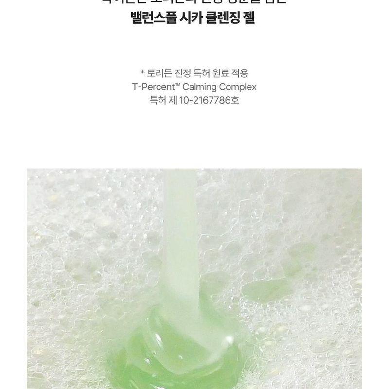 Torriden - Balanceful Cica Cleansing Gel