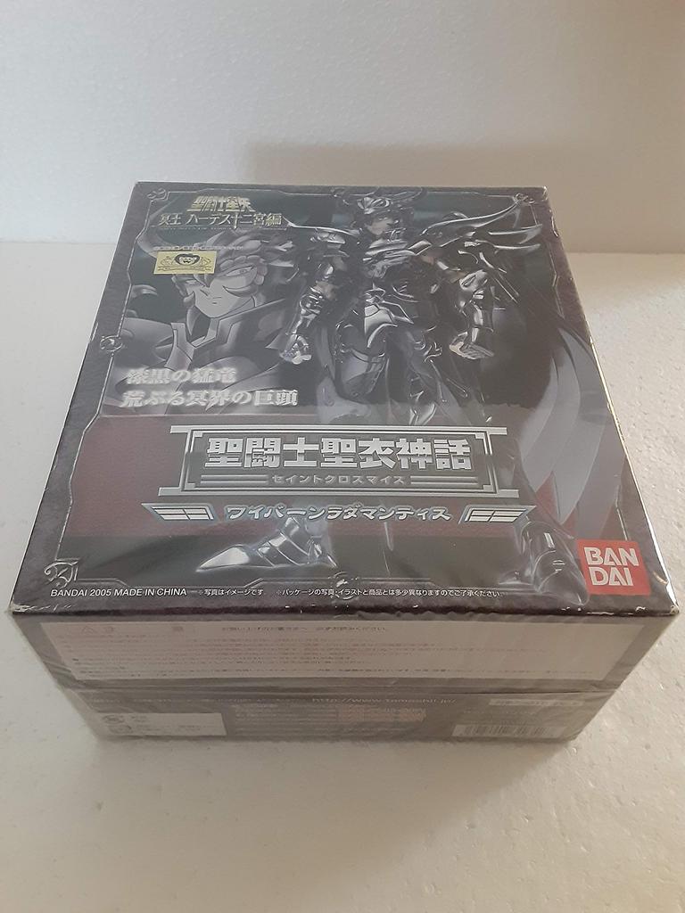 TAMASHII NATIONS Saint Cloth Myth Wyvern Rhadamanthys