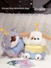 Douyin Celebrity Cake Doll: Singing Furry Figure Birthday Gift for Girls and Friends
