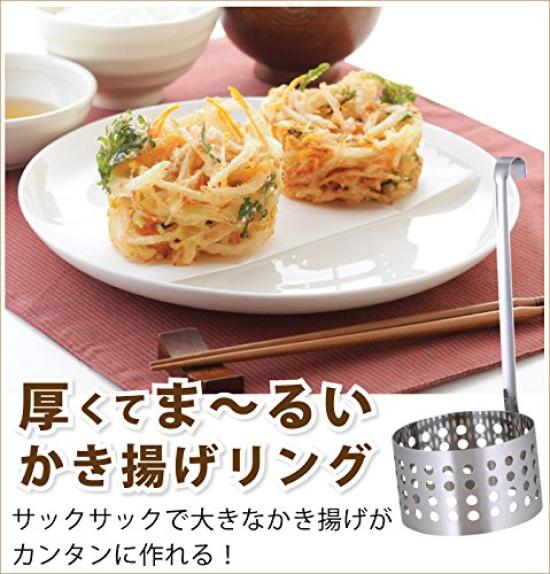 Ernest in Kakiage Ring Easy to Thick and Beautiful Stainless Steel and Round Kakiage A Brand Loved by Major Restaurants [Made Japan] (Tempura Fryer) -