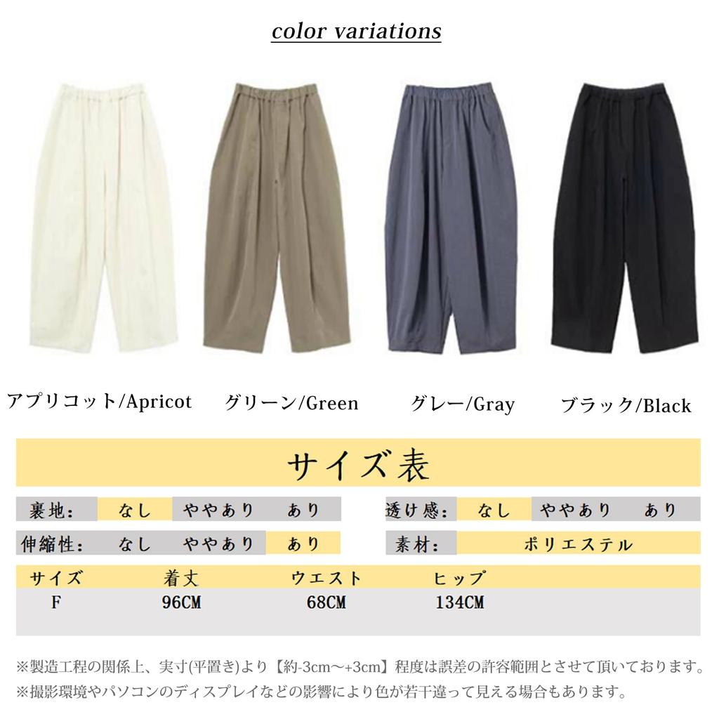 Wide Leg Cropped Casual Pants with Loose Solid Everyday Winter [JLBOCMGT] Women's Pants, Length, Pockets, Leg-Lengthening, Fit, Color, Comfortable,