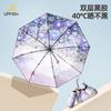 New 50% Off Double-layer Flower Black Skeleton Sunshade Umbrella Sun Umbrella Small Fresh Sunscreen Umbrella Parasol