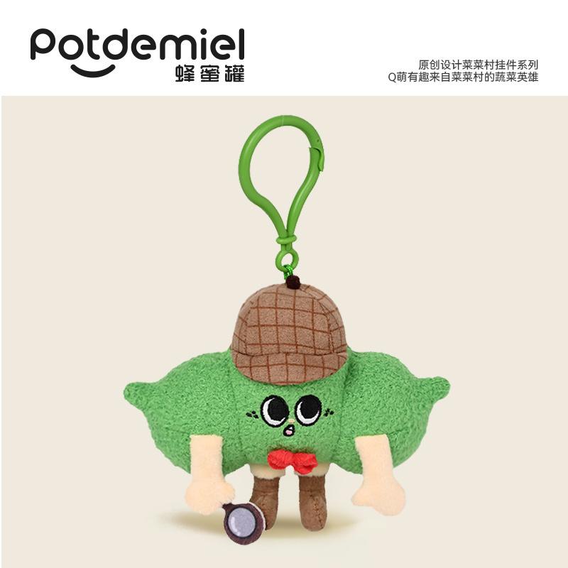 Potdemiel New Genuine Cute Vegetable Series Plush Pendant Stuffed Doll Bag Keychain Ornament Decorative Gift For Kids Friends