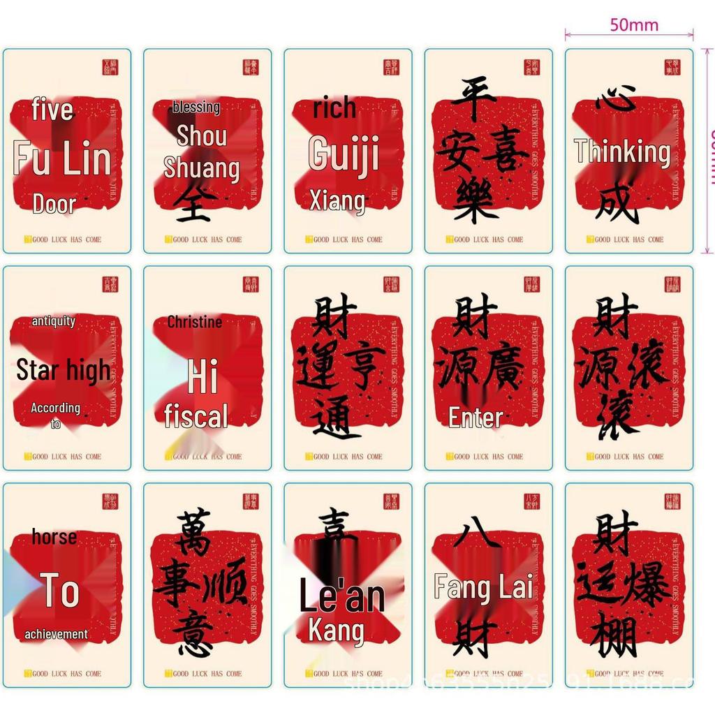 2026 New Year Fu Character Stickers & Spring Festival Blessing Seal Adhesive Labels