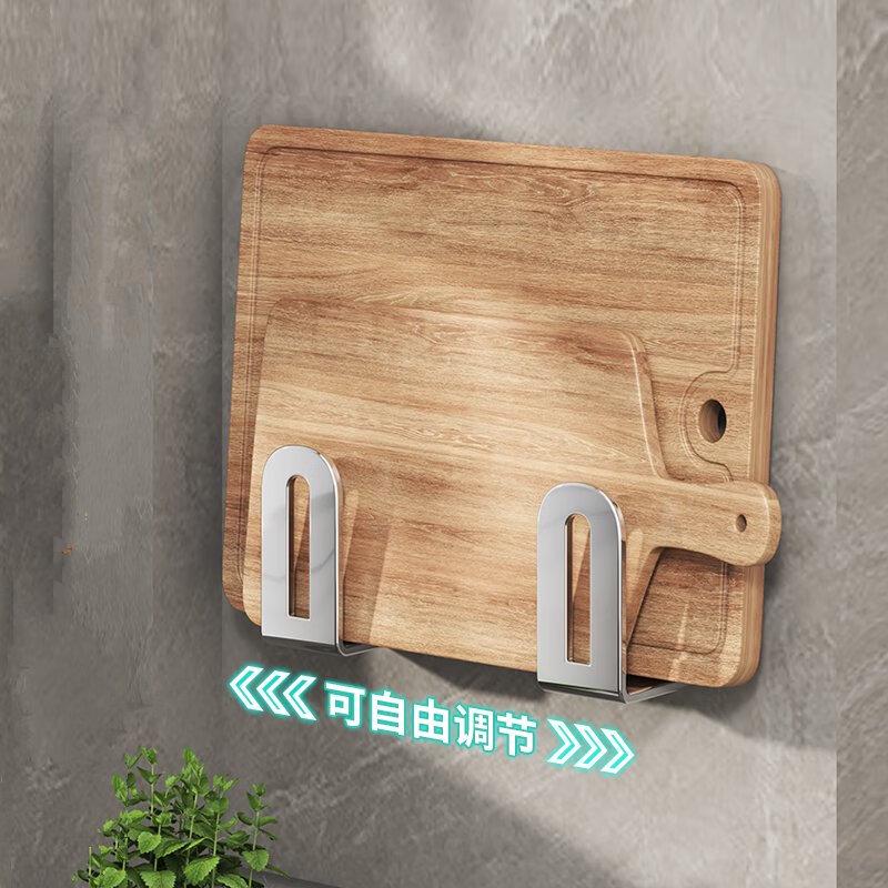 Lilang Wall-Mounted Pot Lid & Chopping Board Rack