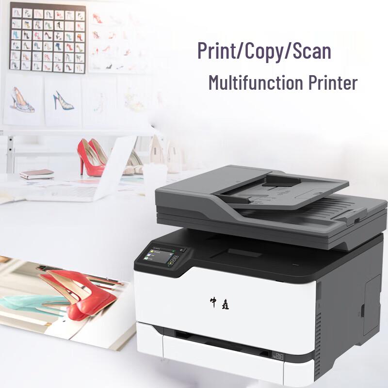 Zhongchu ZC-CX6628ADW A4 Color Laser Multifunction Printer CN plug (adapter included)