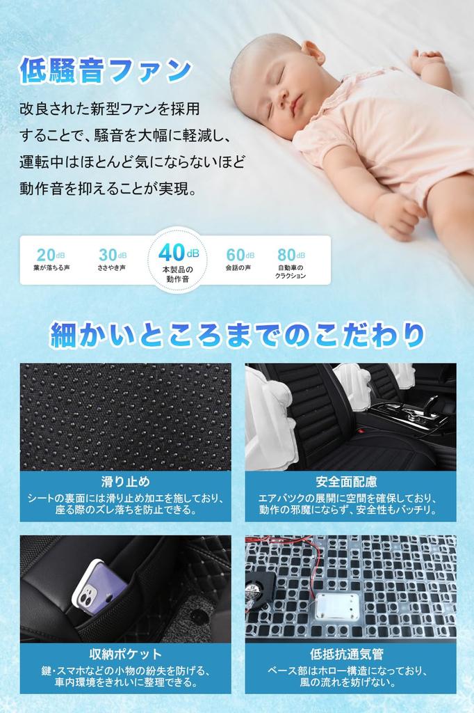 Cooling Car Seat with Adjustable Super Powerful 24 3D Honeycomb Seat Breathable Mesh Rapid Quiet Easy Prevents and Heatstroke Prevention for Driving