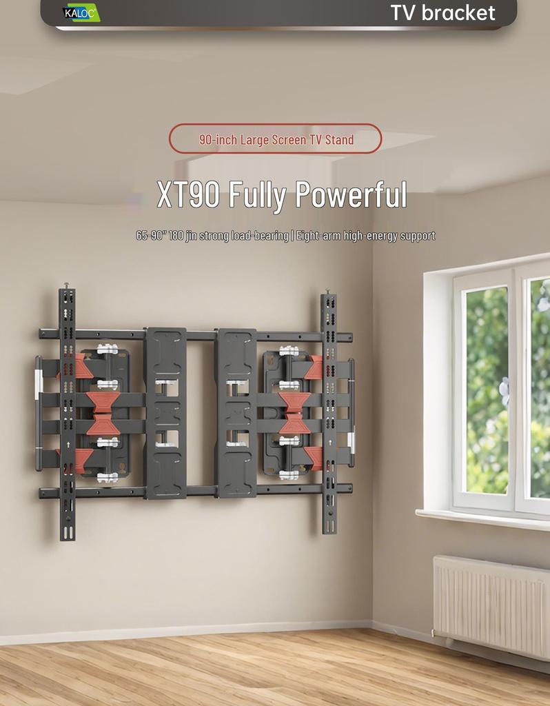 XT90 Swivel TV Wall Mount for 65-90 Inch Screens