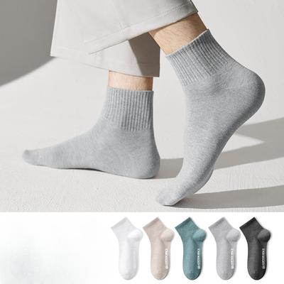 Men's New Autumn Cotton Deodorant Sweat Absorbing Sports Socks