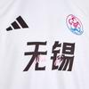 Adidas 2026 Su Super League Wuxi Team Away Striped Crew Neck Short Sleeve Match Jersey Unisex jersey LG1957