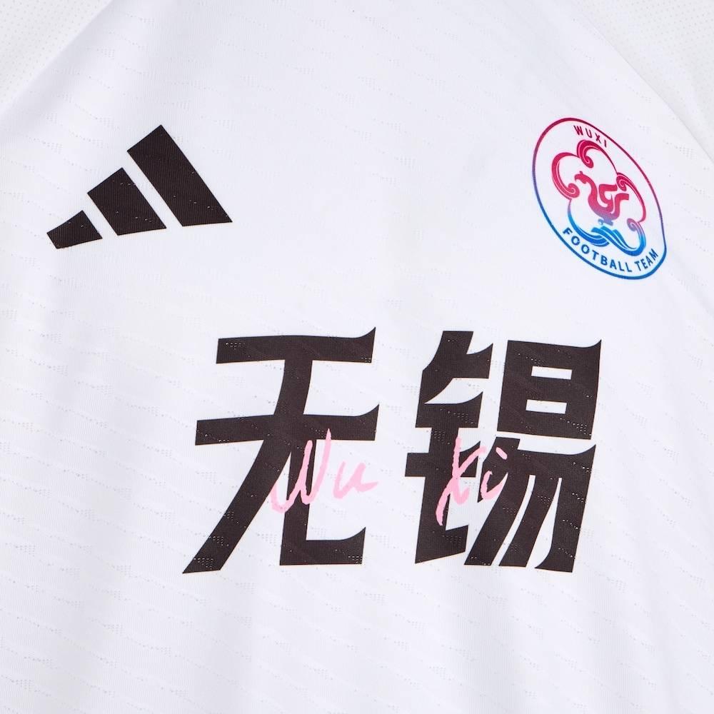 Adidas 2026 Su Super League Wuxi Team Away Striped Crew Neck Short Sleeve Match Jersey Unisex jersey LG1957