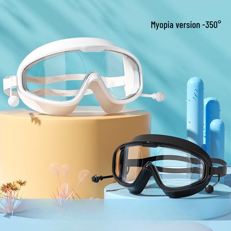 Yuzhan Waterproof Anti-fog Myopia Swimming Goggles