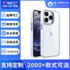 Applicable To Iphone15pro Metal Transparent Mobile Phone Case Anti-drop New Golden Shield Eagle Eye Apple 14/13 Mobile Phone Case