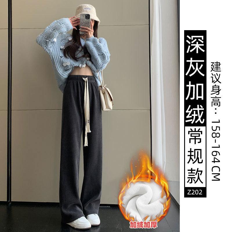 Gray chenille narrow wide-leg pants women's new autumn and winter velvet thickened lazy wind loose straight pants