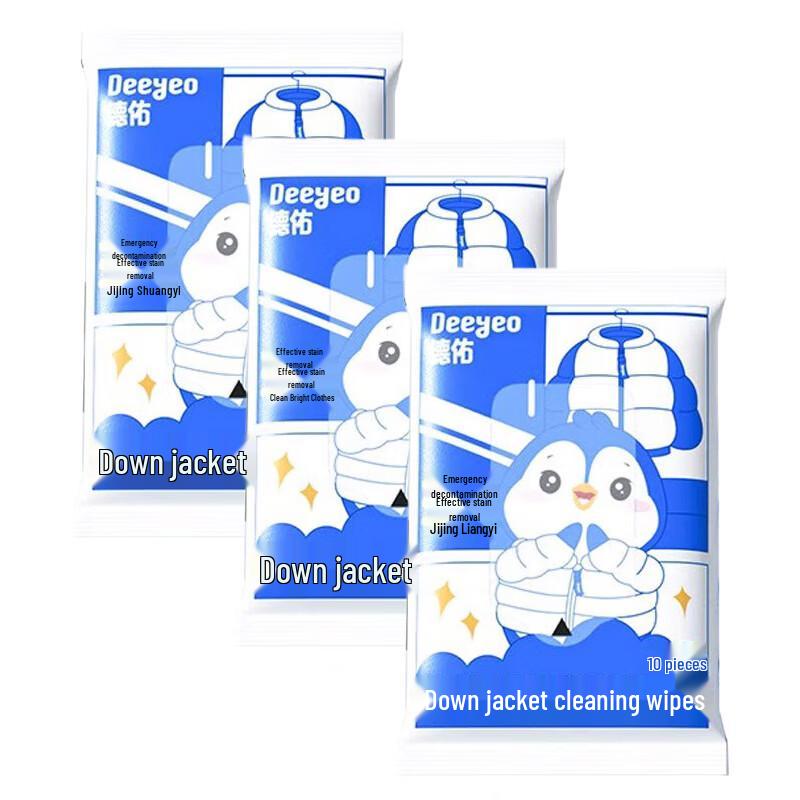 DeYou Portable Down Jacket Cleaning Wipes