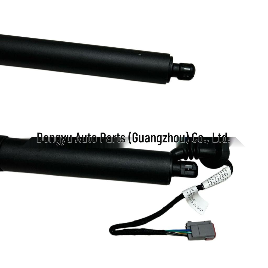 Ford Mondeo Electric Tailgate Hydraulic Support Rod (DS73N402A55AC/DS73N402A74AC)