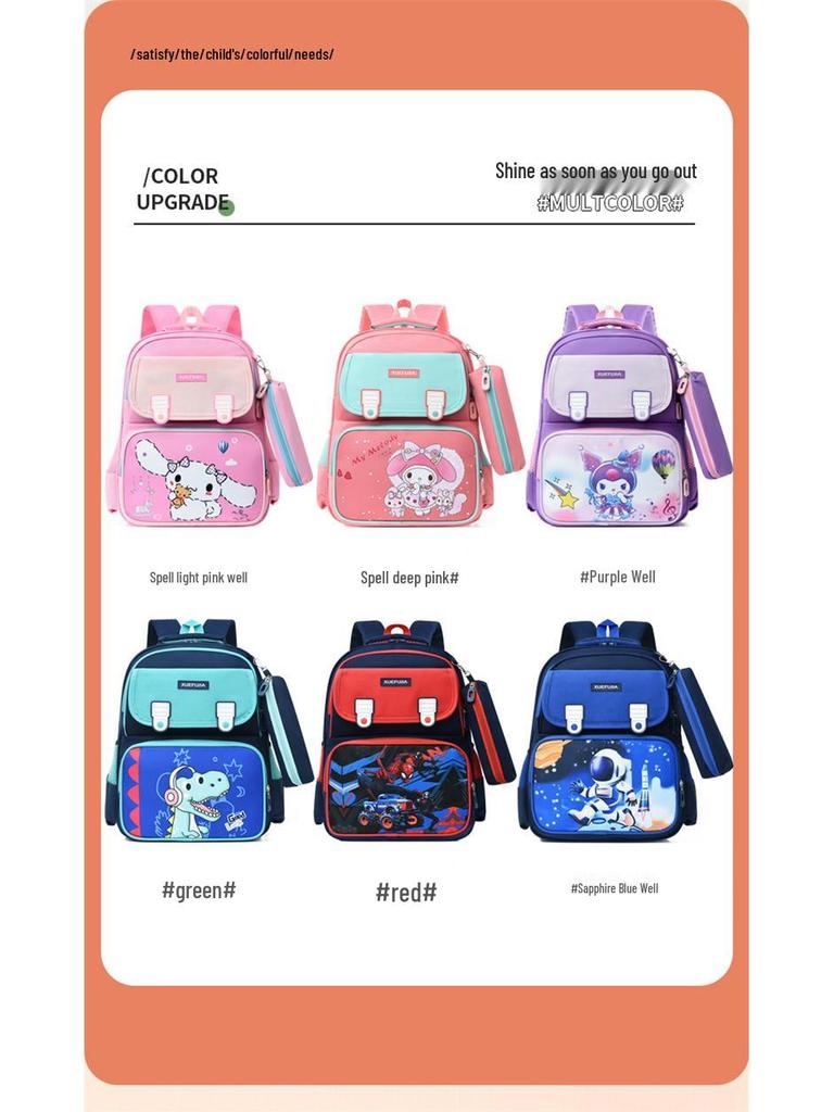 Grenzüberschreitender niedlicher Cartoon-Rückenprotektor-Rucksack für Kindergarten und Grundschule