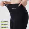 Large Size Seven-point Shark Pants Summer Wear Without Embarrassment Line Ultra-thin Barbie Pants Summer Women's Fat Mm Yoga Pants Sub-pants