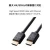ELECOM HDMI Cable 3m Ver2.0 Premium 4K2K(60Hz) [Premium HDMI(R) Cable Standard Certified] 18Gbps for TVs, PCs, Game Consoles, etc. eARC Black ECDH-HDP