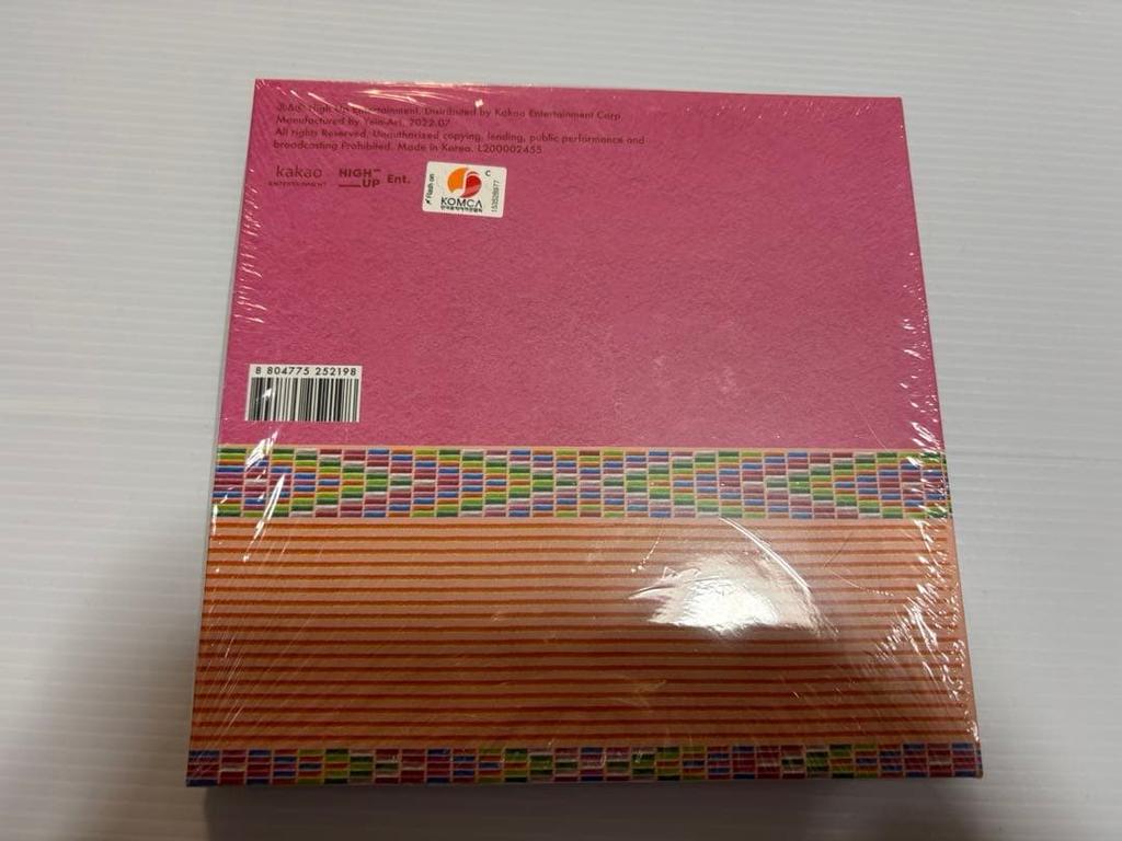 [USED] STAY AWAY (ALBUM)