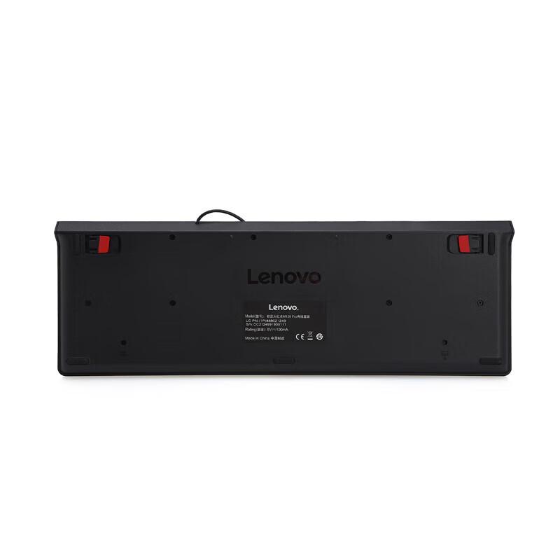 

Lenovo M120Pro Wired Keyboard and Mouse Combo