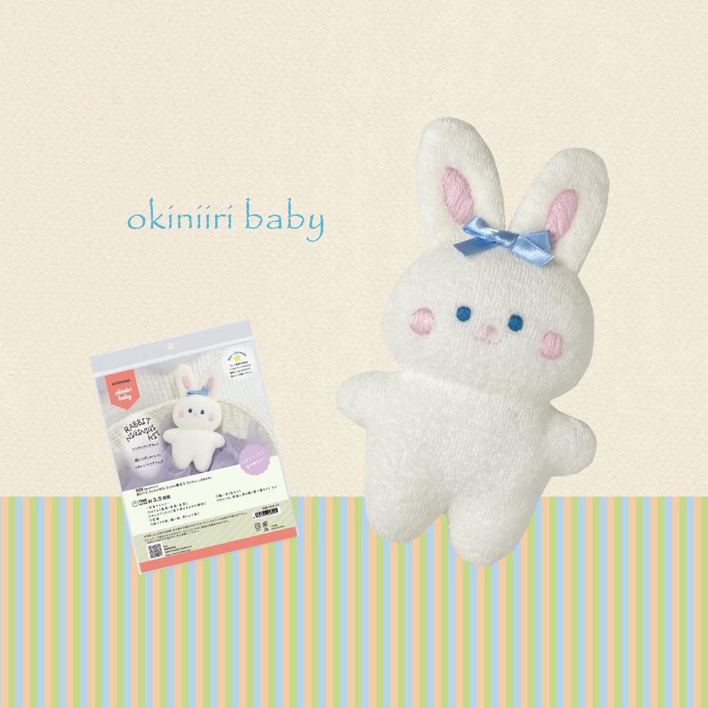 KIYOHARA Favorite Baby Rabbit Squeeze Kit OKBK-63
