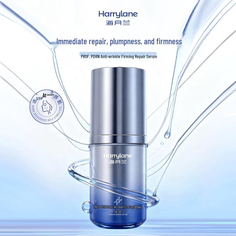 Harrylane PROF. PDRN Anti-Wrinkle & Firming Serum