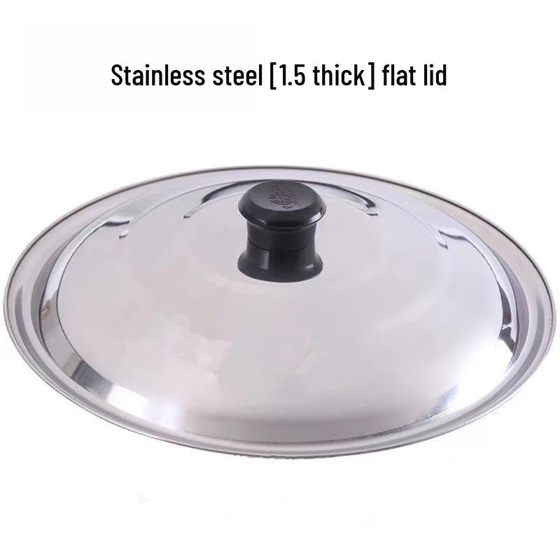 

Qianxing Universal Stainless Steel Flat Pot Lids (5-Pack)