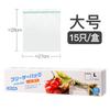 ZISIZ Large Double-Ribbed Self-Sealing Food Storage Bags