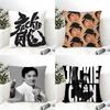 Cool kung fu Jackie Chan Pillow Case Cotton Linen Fabric Square Zipper Pillowcase Home Decorative Living Room