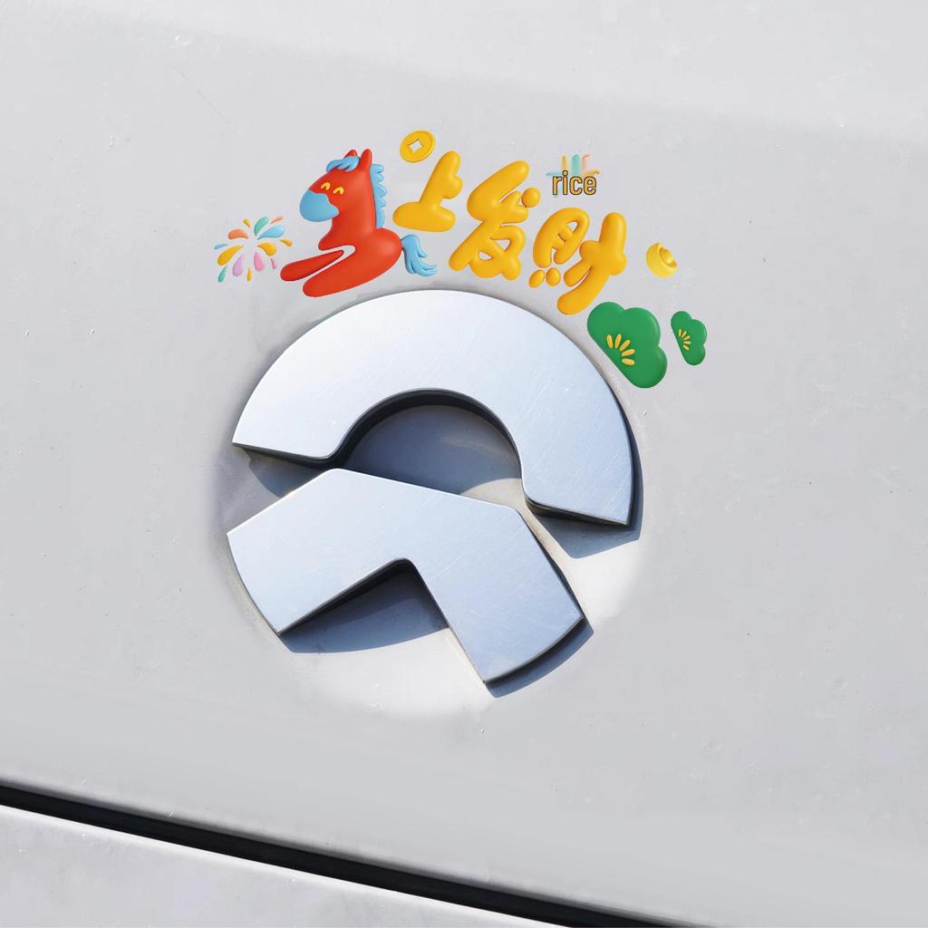 2026 Year of the Horse Car Emblem & Logo Decorative Stickers [Dropshipping Available]