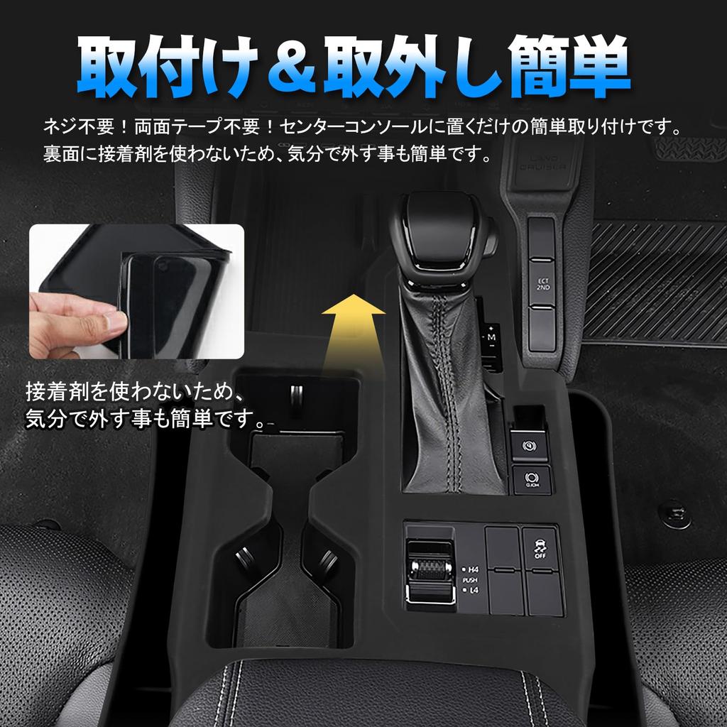 TELLIKA Land Cruiser 250 LC250 Shift Panel Rubber Land Cruiser 250 Rubber Mat Cover and Interior Car Custom Parts vehicles without Just Place and Mat,