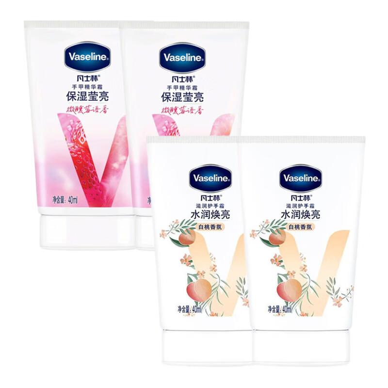 Vaseline Moisturizing Hand Cream Gift Set