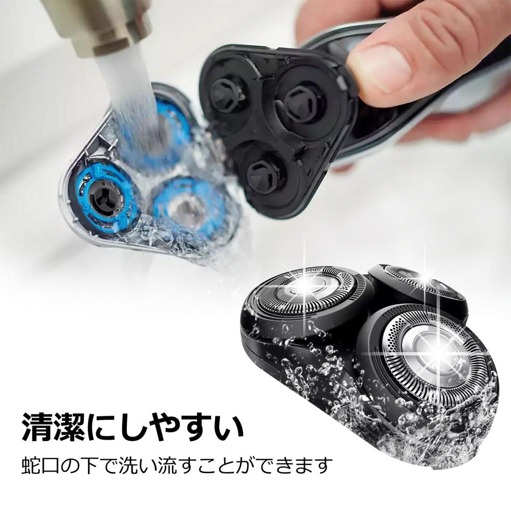 The Wone shaver is compatible with the 5000 series replacement heads SH 50/51 (whole head).