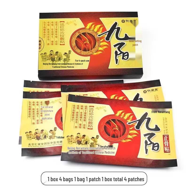 

Ren antang Jiuyang Far Infrared Acupoint Compress Patch - 4 Count for Cervical, Shoulder, Lumbar, Leg Relief