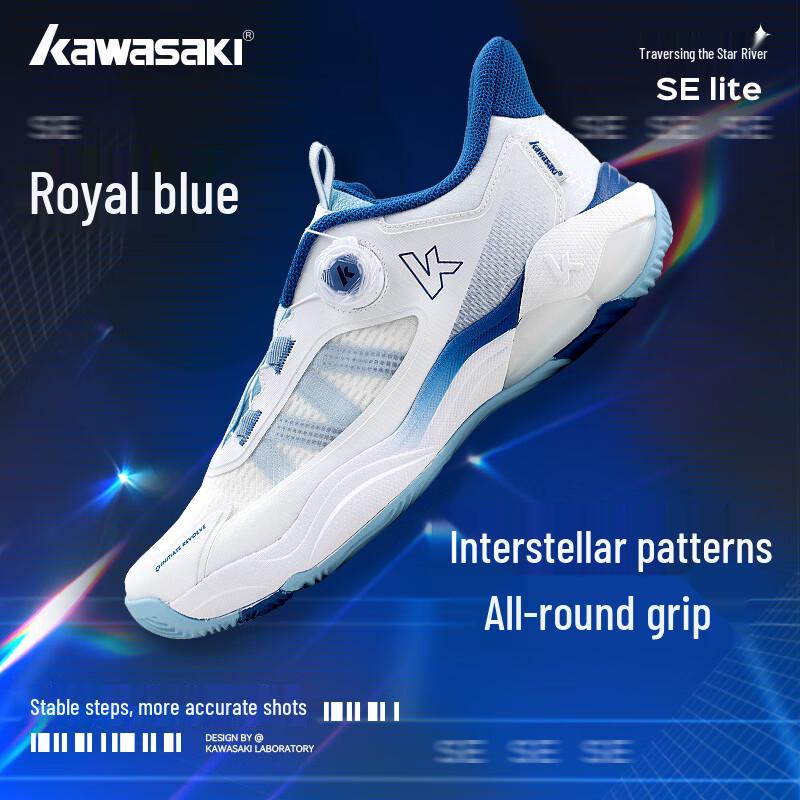 Kawasaki Galaxy Traverse SE Badminton Shoes 42