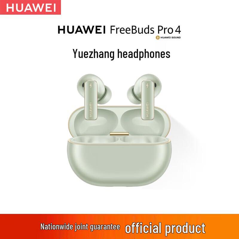

HUAWEI FreeBuds Pro 4 Wireless Bluetooth Earbuds