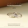 The Little Prince & Rose Couple Rings: Love Token Birthday Gift for Her (2024)