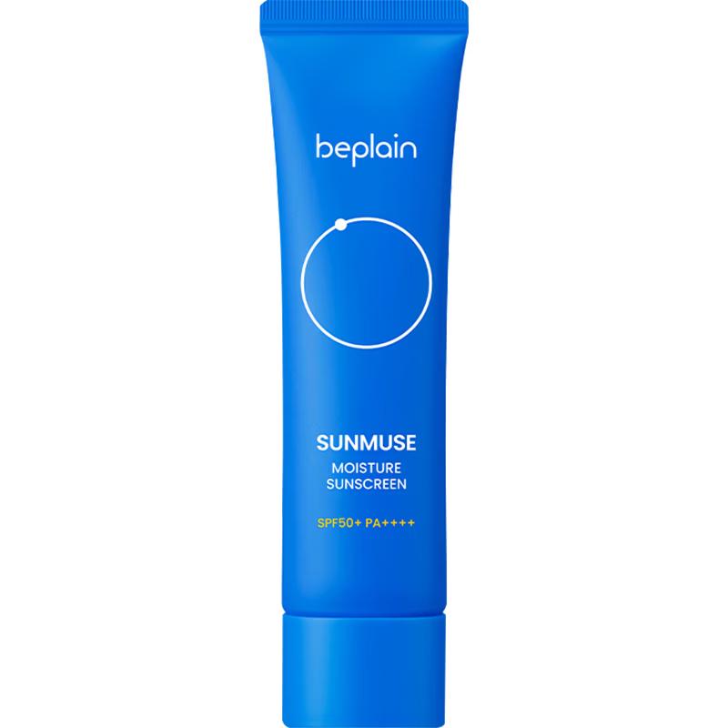 BE PLAIN Waterful Sunscreen