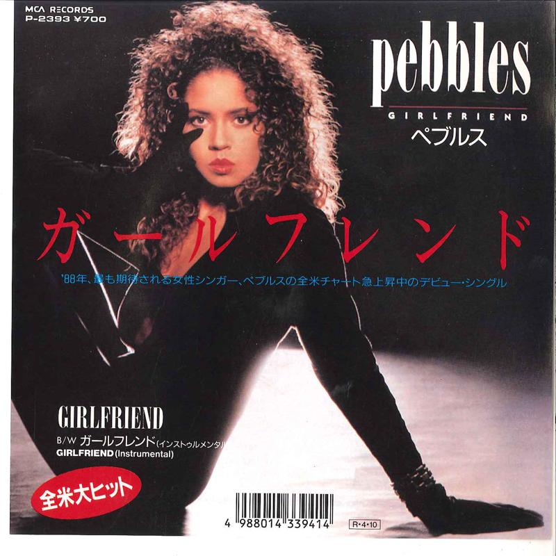

7inch Record PEBBLES - Girlfriend P2393 MCA 1988 Japan Pop Used