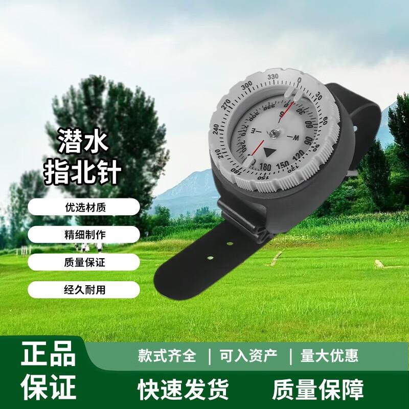 

Zhongye Luminous Diving Wrist Compass