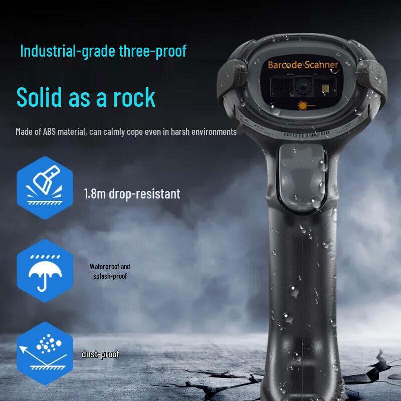 Gopai GY-2880 2D Industrial Barcode Scanner
