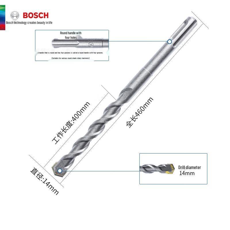 Bosch SDS-Plus Tungsten Carbide Extended Impact Drill Bit CN Plug (adapter Included)