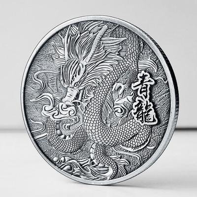 Green Dragon Coin, Auspicious Beast Ancient Silver Coin, Zodiac Animal Commemorative Medal, Relief, Metal Gift Coin, Christmas Gift, Stocking Stuffers