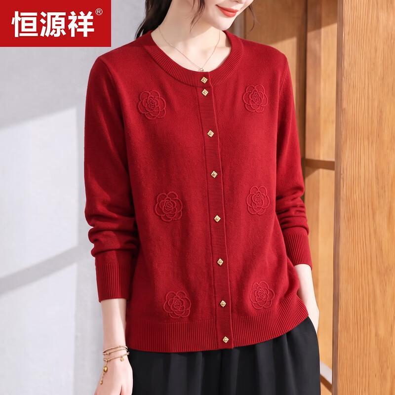 Hengyuanxiang Women's Floral Knit Cardigan