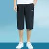 Li-Ning Solid Color Quick-Dry Lightweight Training Seven-Point Knitted Sports Pants Men bottoms Black AKQS401-1
